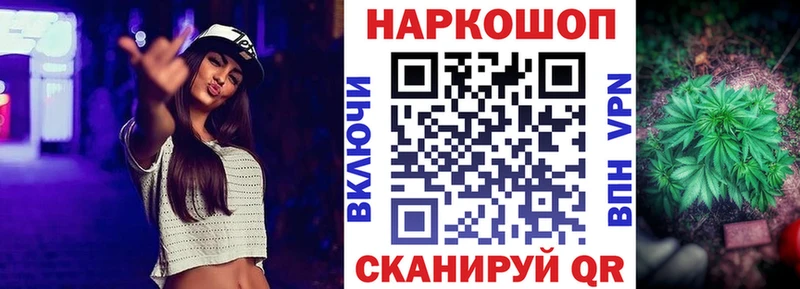 Купить наркотик аптеки Няндома МДМА  Мефедрон  Марихуана  КОКАИН 