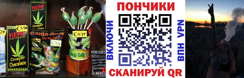 Еда ТГК марихуана  что такое наркотик  Няндома 