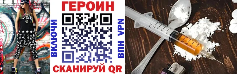 где можно купить наркотик  блэк спрут tor  ГЕРОИН Heroin  Няндома 