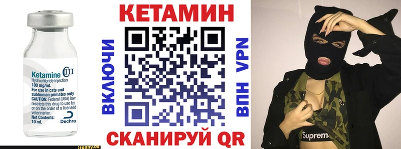 наркотики  Няндома  Кетамин ketamine 