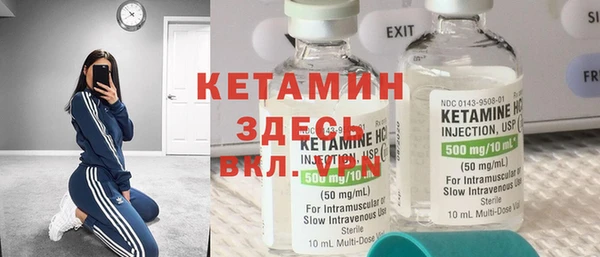 мескалин Белокуриха