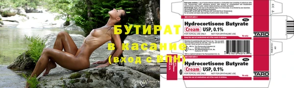 гидра Белоозёрский