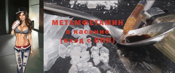 эйфоретик Беломорск