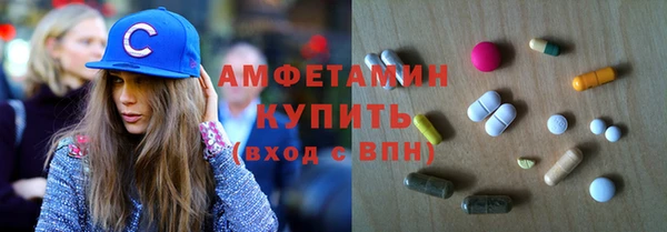мескалин Белокуриха