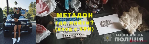 эйфоретик Беломорск