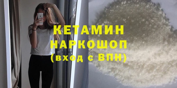эйфоретик Беломорск