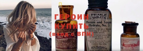 мескалин Белокуриха