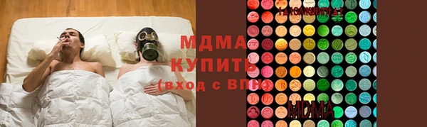 гидра Белоозёрский