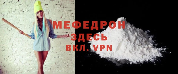 мескалин Белокуриха