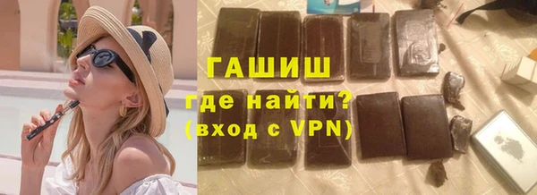 эйфоретик Беломорск