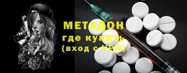 гидра Белоозёрский