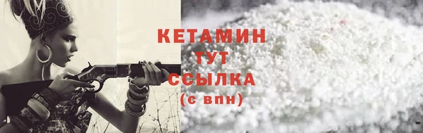 мескалин Белокуриха