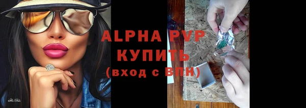 мескалин Белокуриха