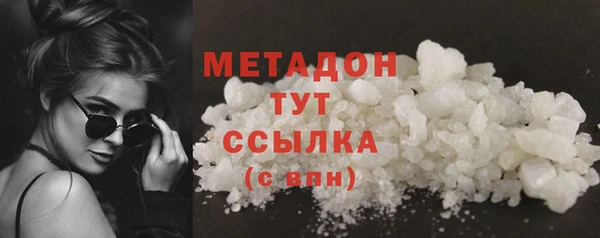 эйфоретик Беломорск