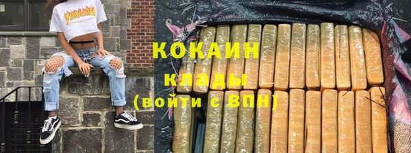 мескалин Белокуриха