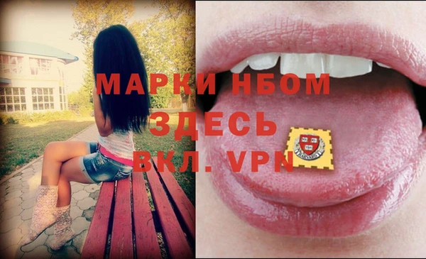 эйфоретик Беломорск