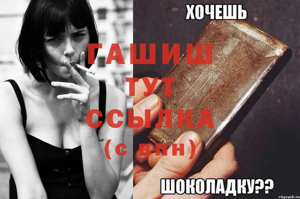 ALPHA-PVP Строитель