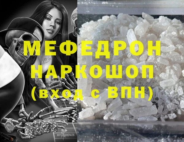 мескалин Белокуриха