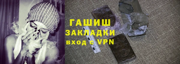 мескалин Белокуриха