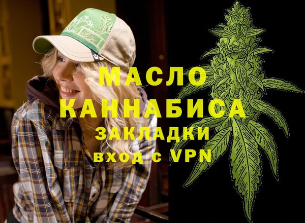эйфоретик Беломорск