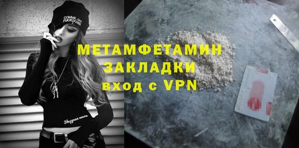 эйфоретик Беломорск