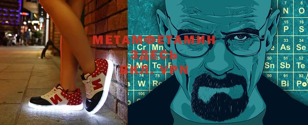 мескалин Белокуриха