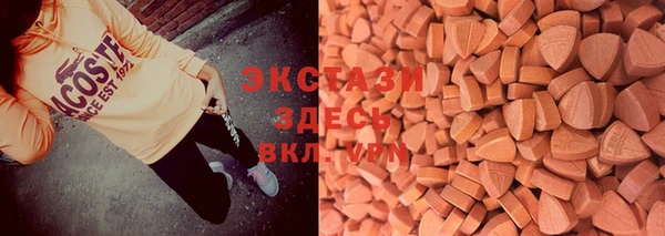 эйфоретик Беломорск