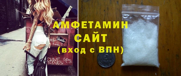 эйфоретик Беломорск