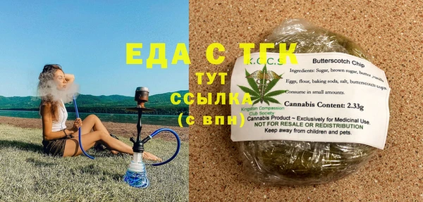 гидра Белоозёрский