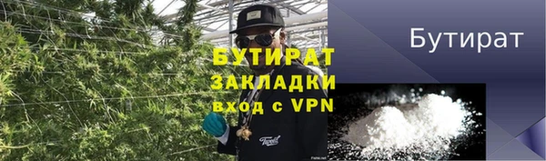 эйфоретик Беломорск