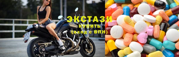 эйфоретик Беломорск