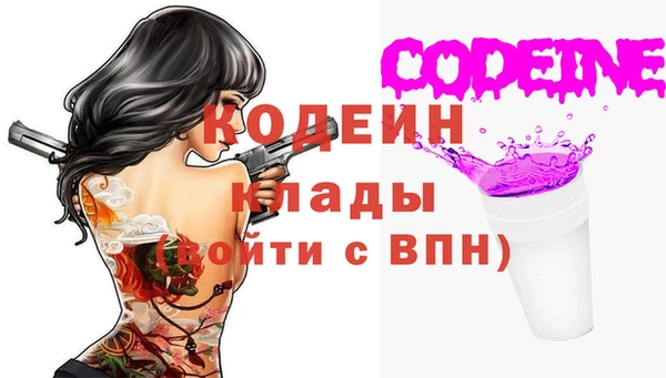 эйфоретик Беломорск