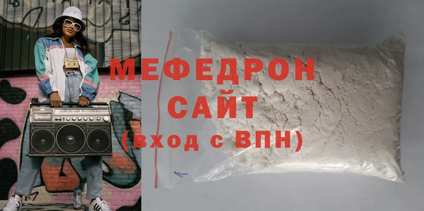 гидра Белоозёрский