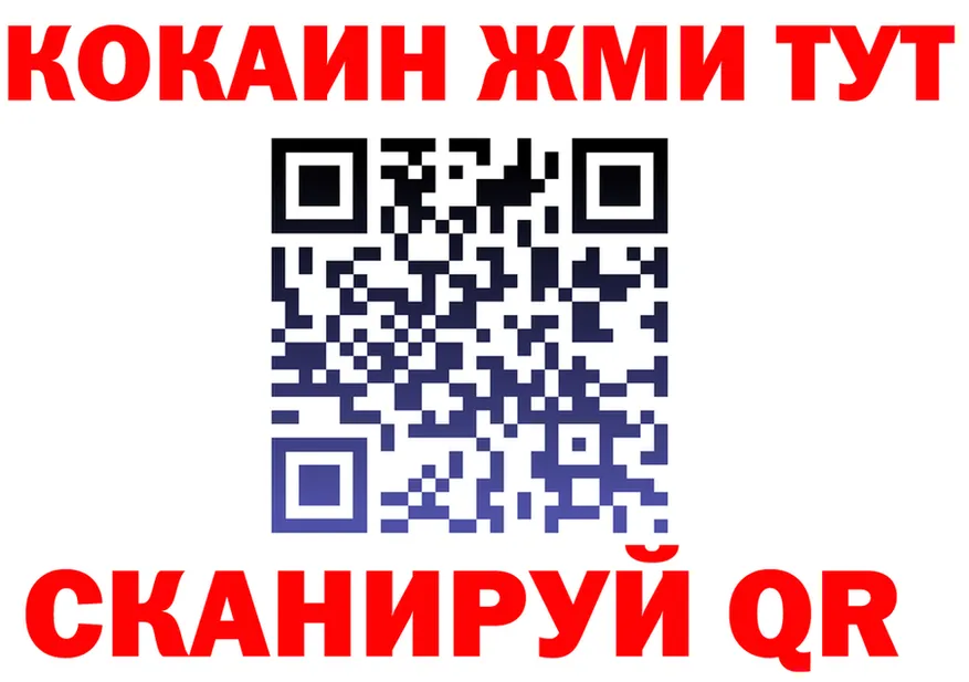 КОКАИН VHQ ТОР shop mega Няндома