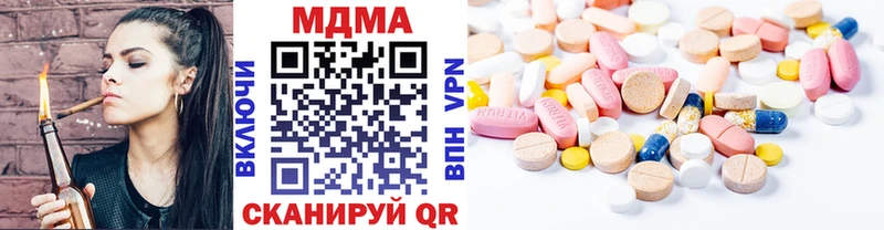 MDMA Molly  купить закладку  Няндома 