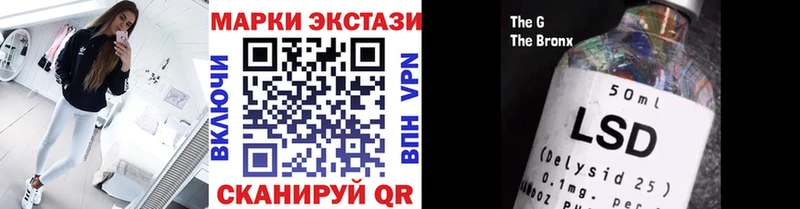 Наркотические марки 1,8мг цена Няндома