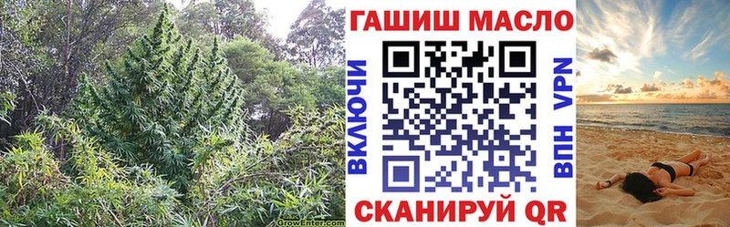 ТГК гашишное масло  Няндома 