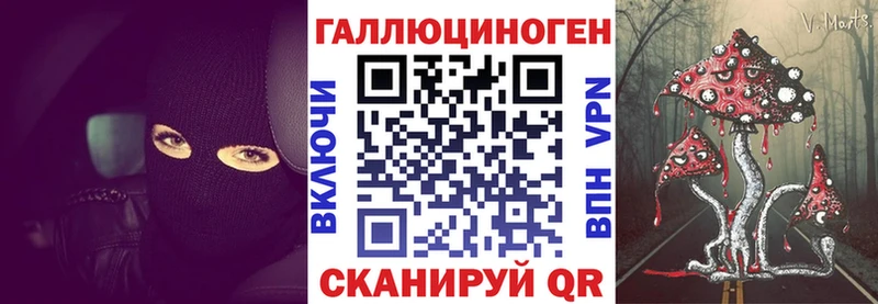 Галлюциногенные грибы ЛСД  Няндома 